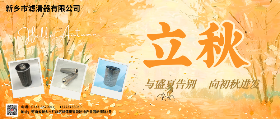 空气滤芯厂家