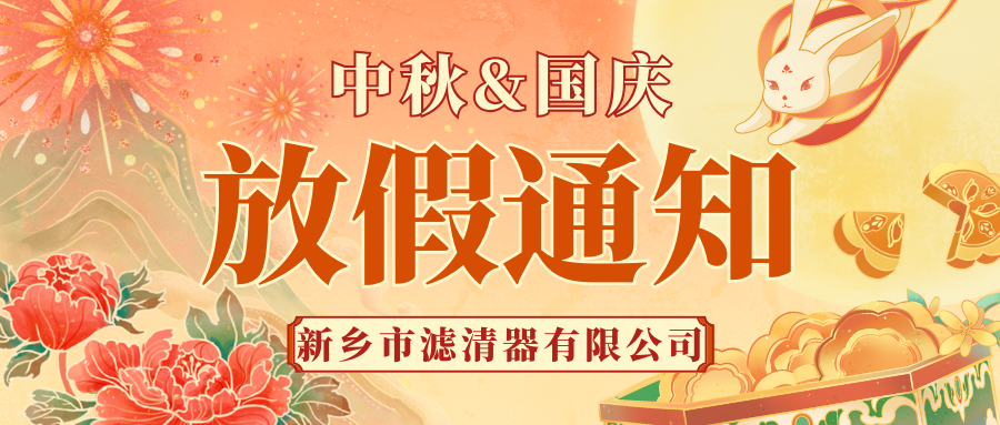 空气滤芯厂家
